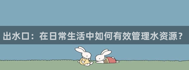 天辰 娱乐