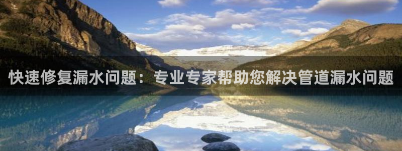 天富天辰娱乐