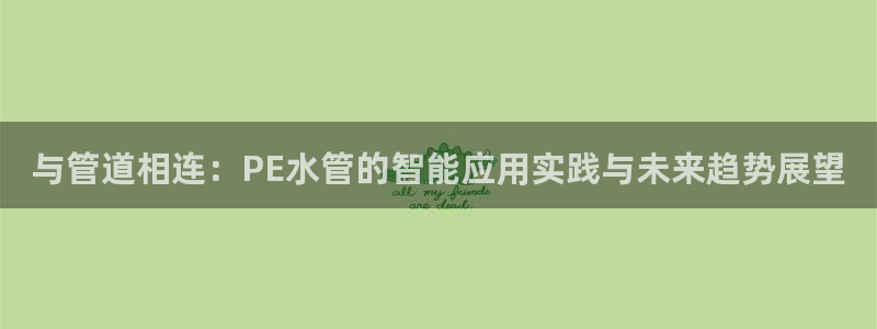 天辰娱乐棋牌