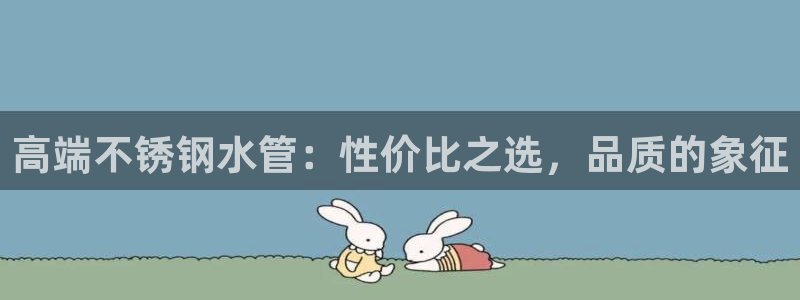 天辰娱乐