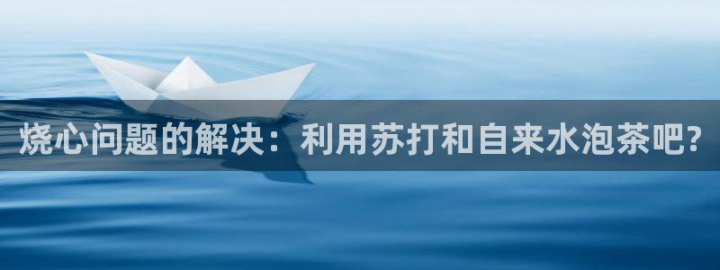 天辰娱乐娱乐