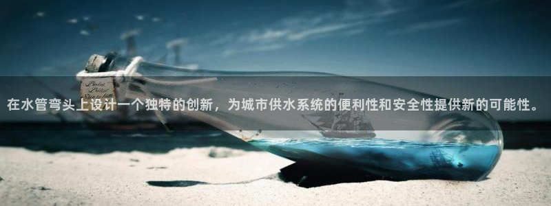 天辰娱乐 主管