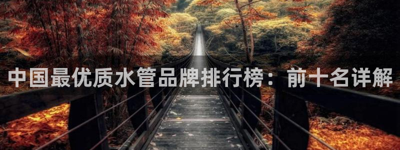 天辰登陆娱乐