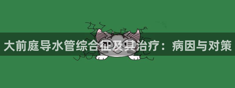 天辰水娱乐