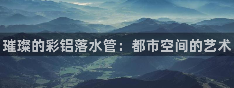 天辰娱乐线路