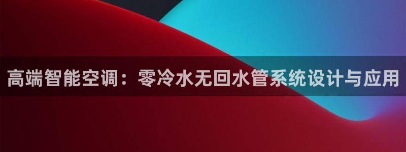 天辰娱乐内部