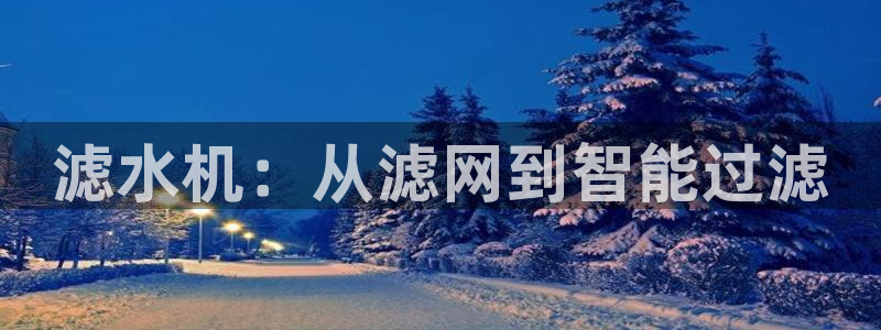 天辰娱乐平台入口