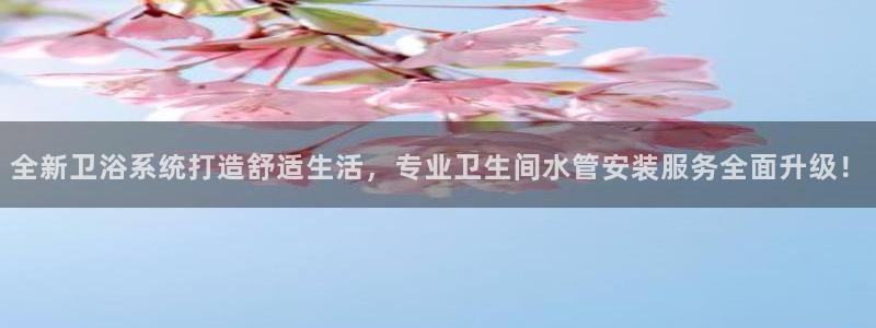 天辰线上娱乐