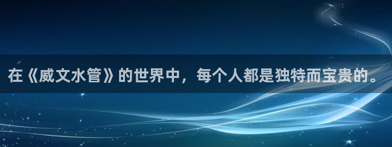 天辰娱乐官网