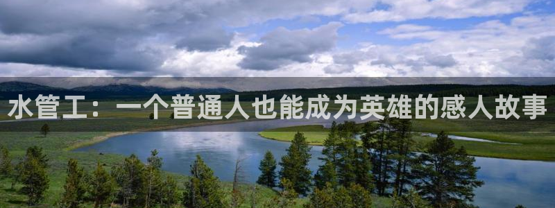 天辰娱乐 天辰平台