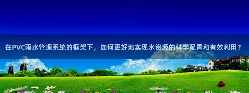 天辰2娱乐