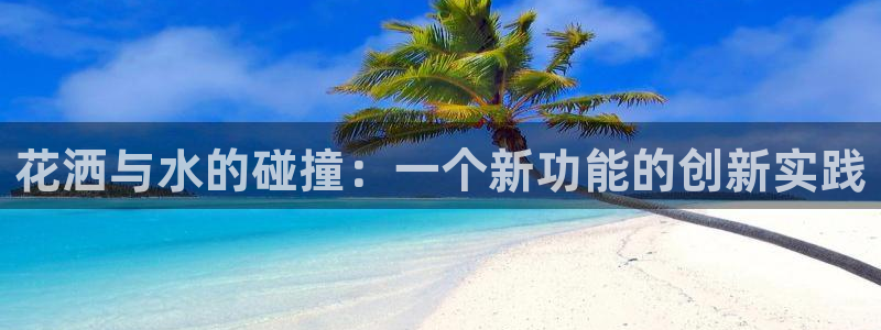 天辰娱乐赌博