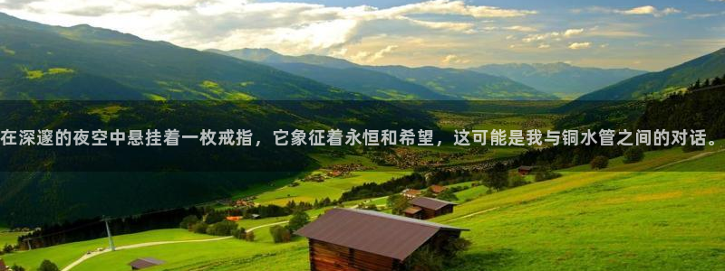 天辰娱乐平台地址在哪里