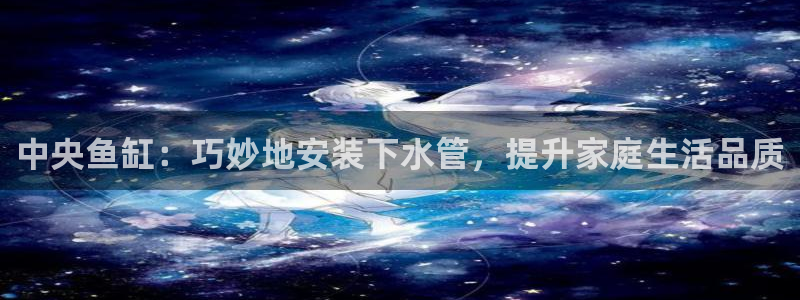 天辰娱乐路线