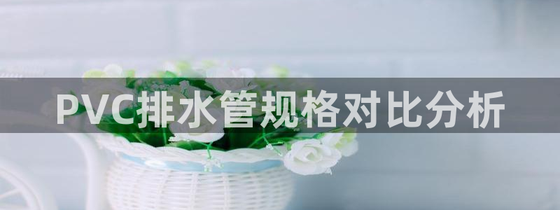 天辰娱乐7天22650