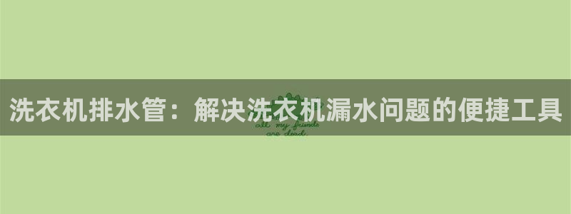 天辰娱乐53551