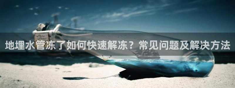 天辰娱乐 44516