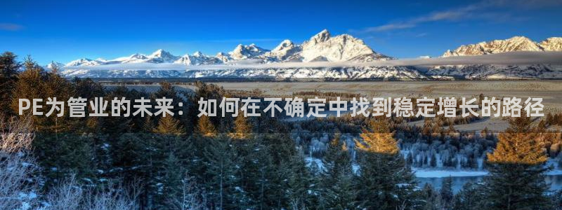 天辰娱乐主页