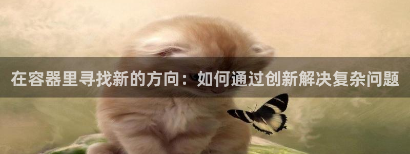 天辰娱乐 天辰平台
