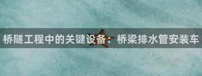 天辰娱乐解封