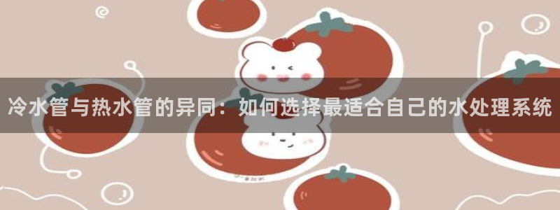 天辰娱乐股东
