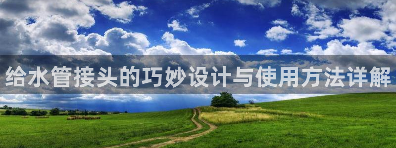 天辰娱乐电话