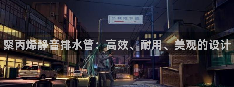 天辰国际娱乐