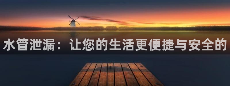 天辰娱乐集团