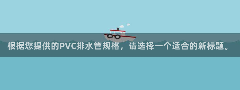 天富天辰娱乐