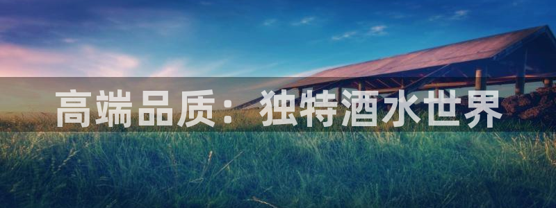 天辰娱乐酒店