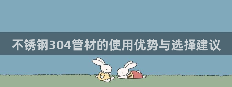 天富娱乐与天辰娱乐