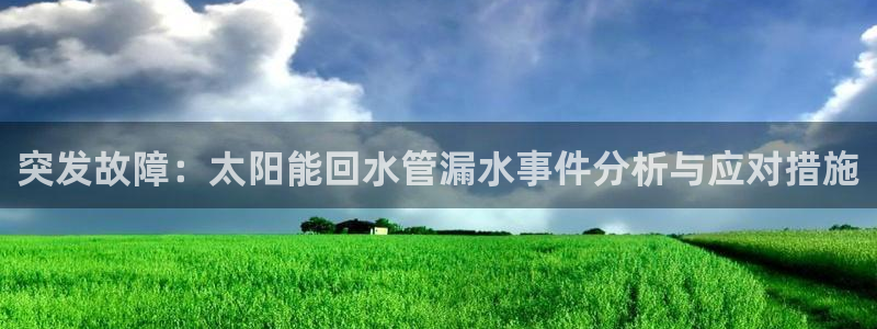 天辰在线娱乐