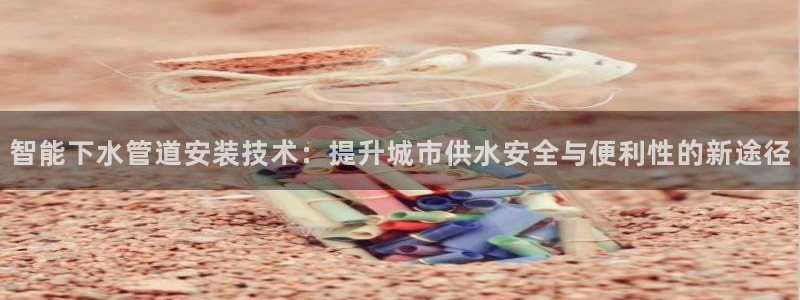 天辰娱乐维护
