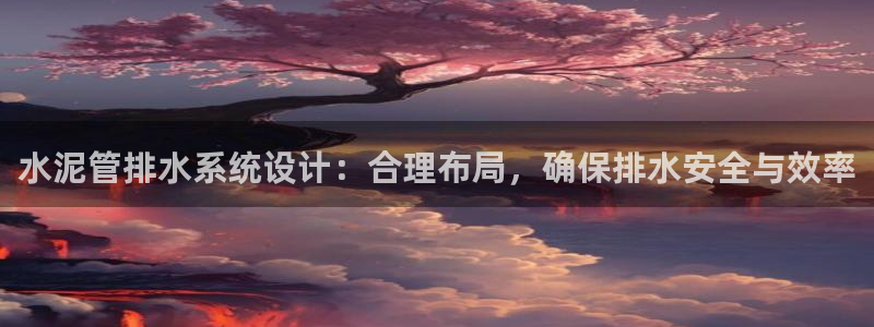 天辰娱乐输了