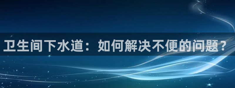 天辰娱乐官网平台入口