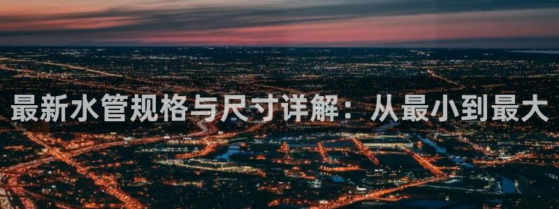 天辰娱乐登陆平台