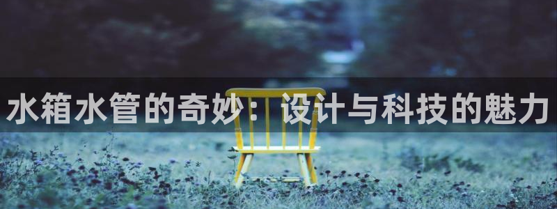 天辰娱乐入口
