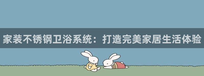 天辰a娱乐