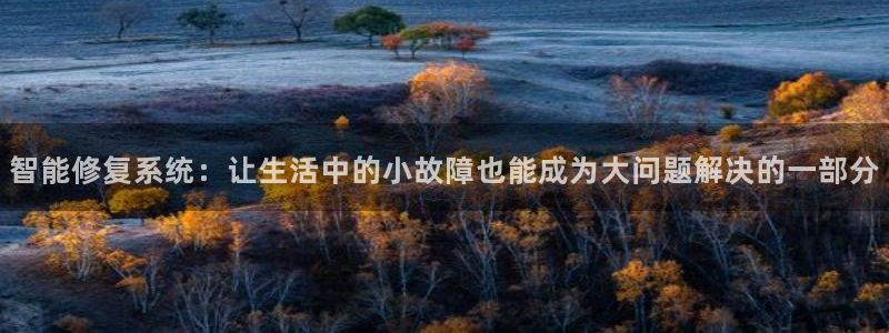 天辰娱乐首页