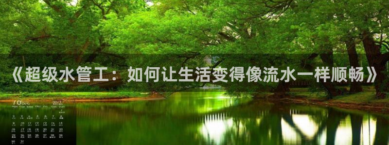 天辰娱乐直属