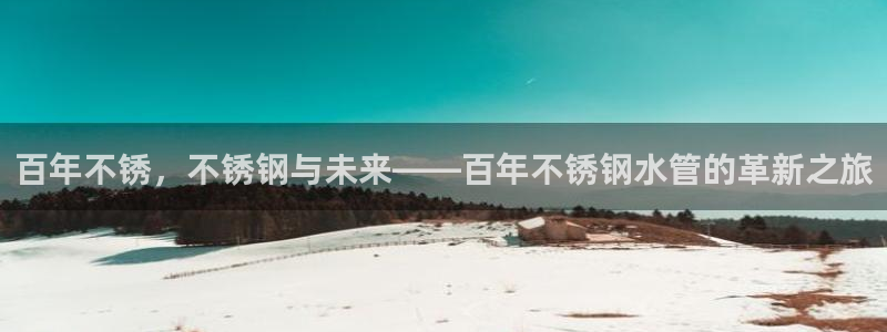 天辰娱乐老板