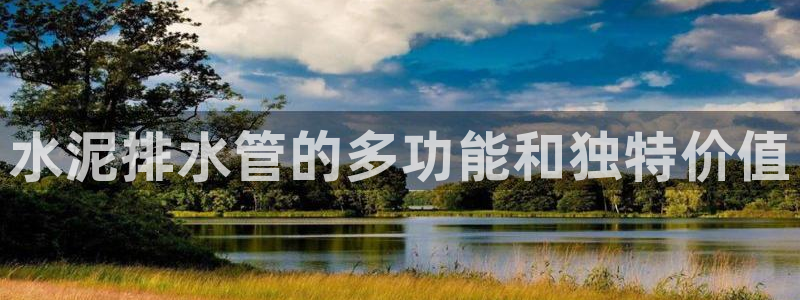天辰娱乐39974神
