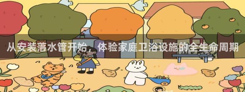 天辰彩票娱乐