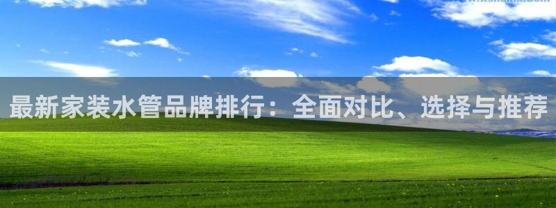 天辰娱乐