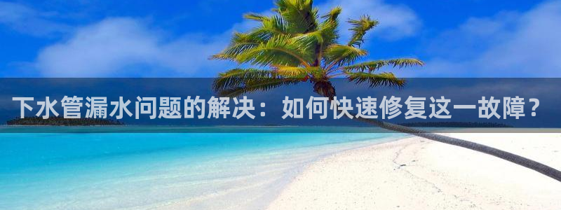 天辰天富娱乐