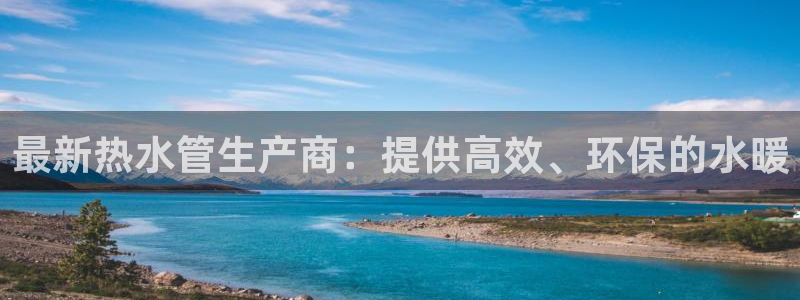 天辰娱乐传媒