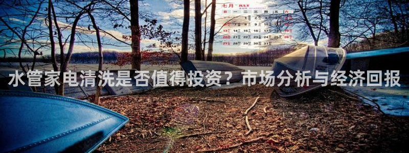 菲律宾天辰娱乐