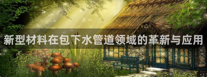 常州天辰娱乐
