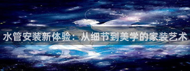 天辰娱乐官方网