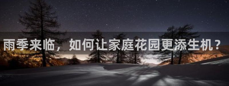 天辰娱乐测试